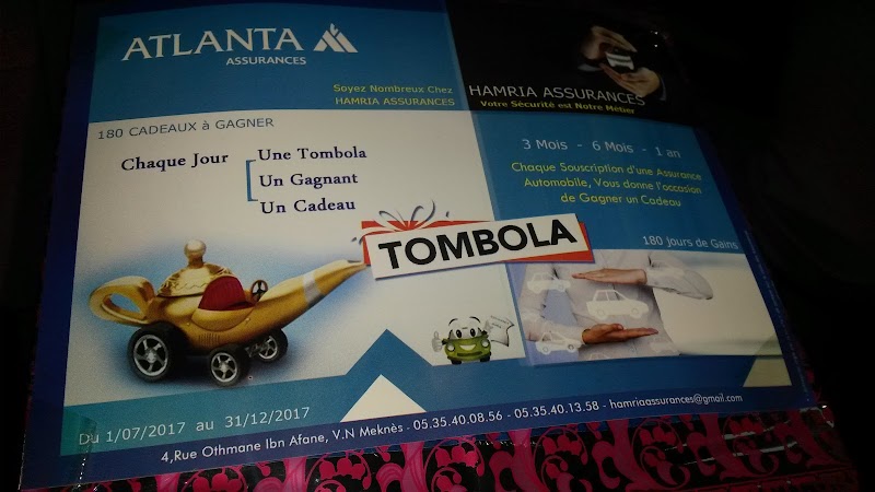 تأمين حمرياء