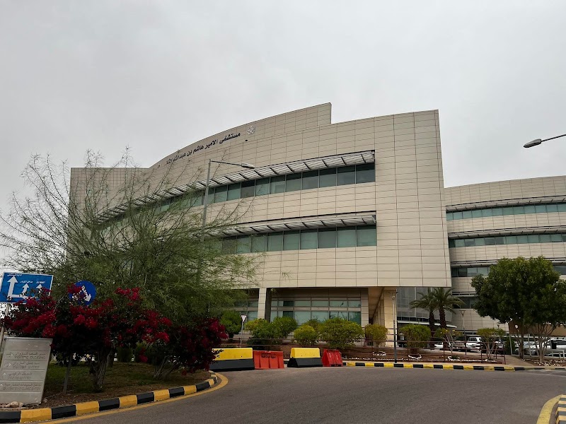 مستشفى الأمير هاشم بن عبدالله العسكري 2