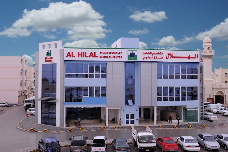 مركز الهلال الطبي التخصصي الشامل 2