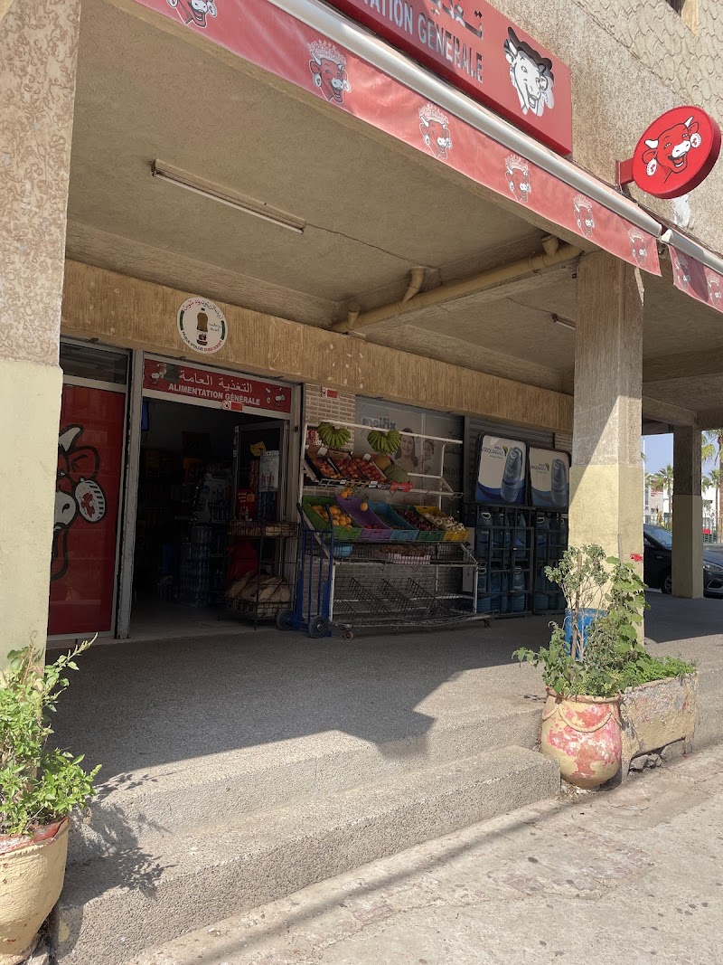 سوبرماركت الأصدقاء