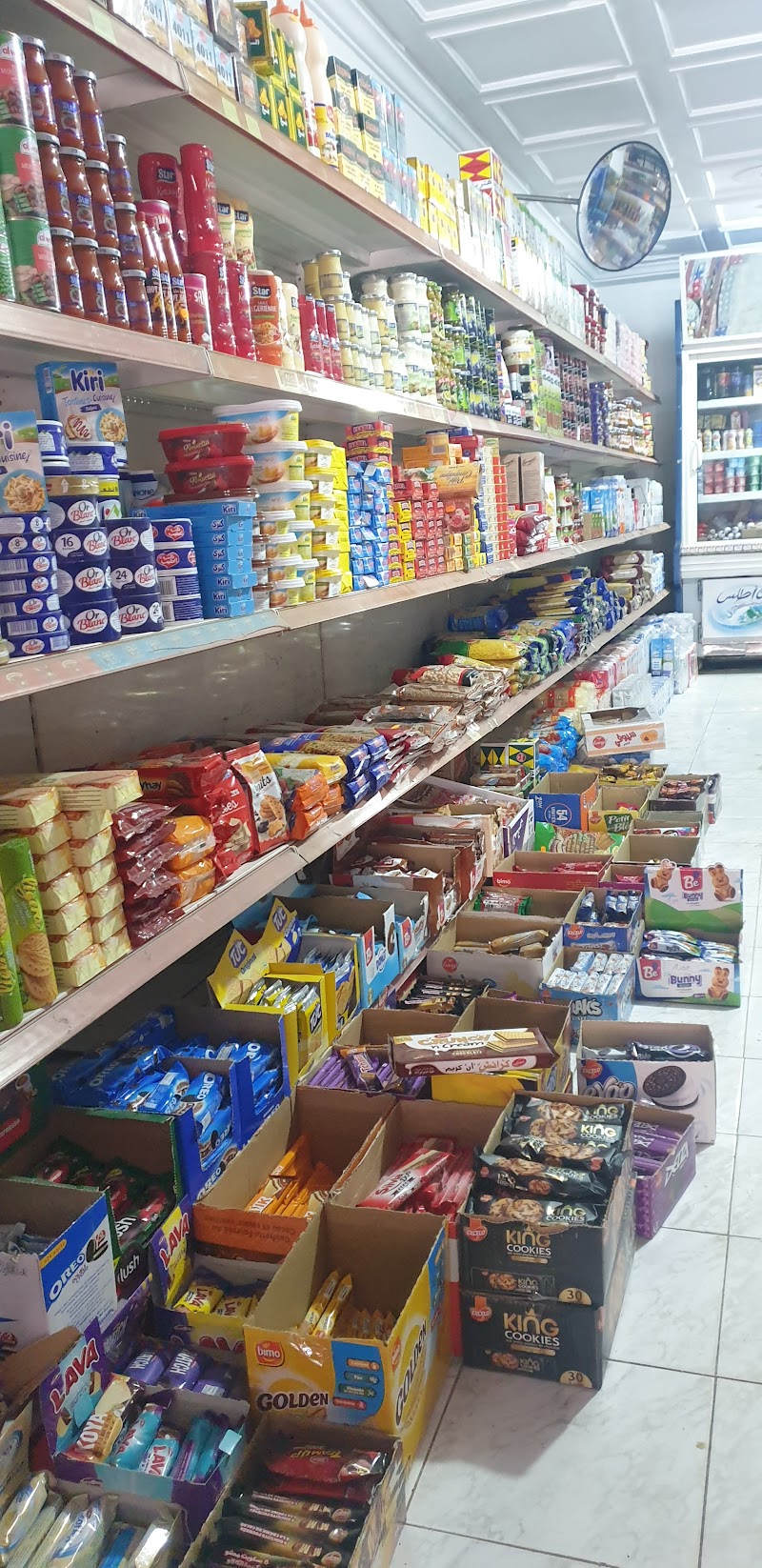 سوبرماركت الأصدقاء 4