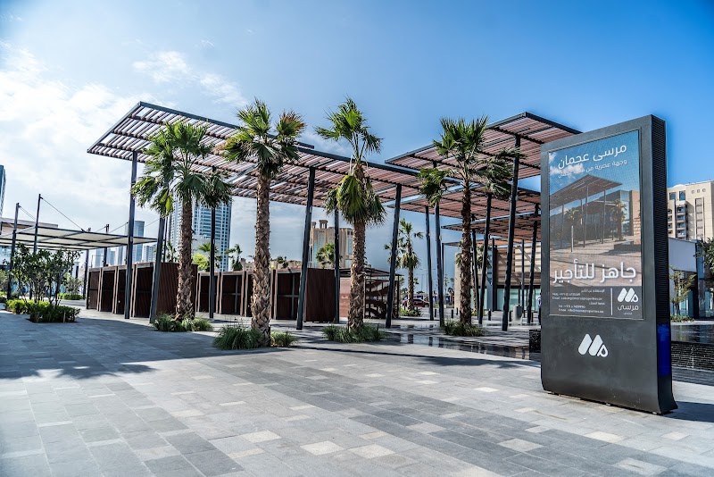 مارسا عجمان مول