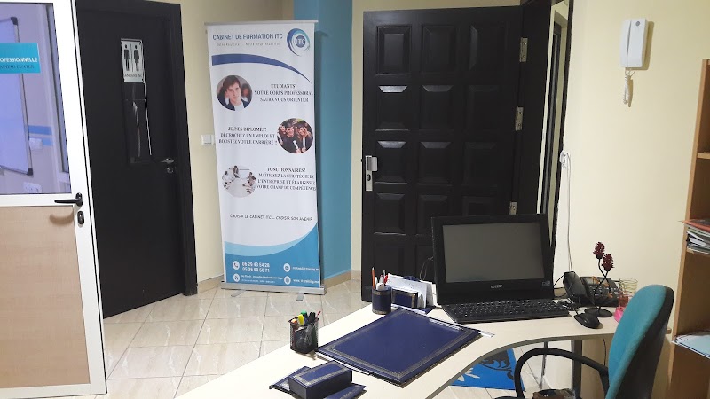 مركز التكوين في اللغات والتواصل - وجدة 3