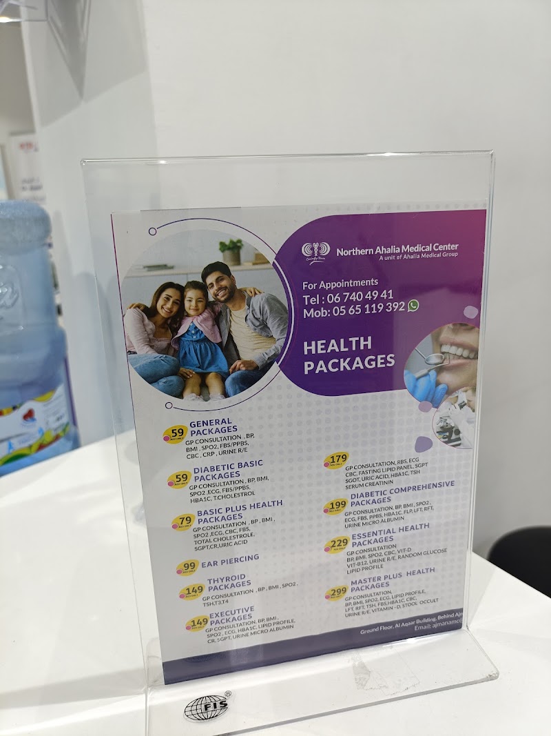 مركز أهليا الطبي والأسنان الشمالي عجمان 4