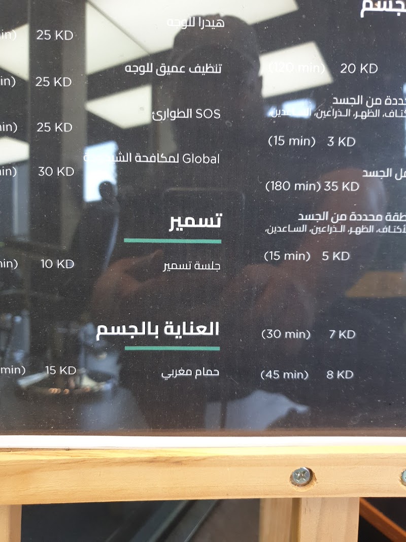 MH سبا وصالون 2