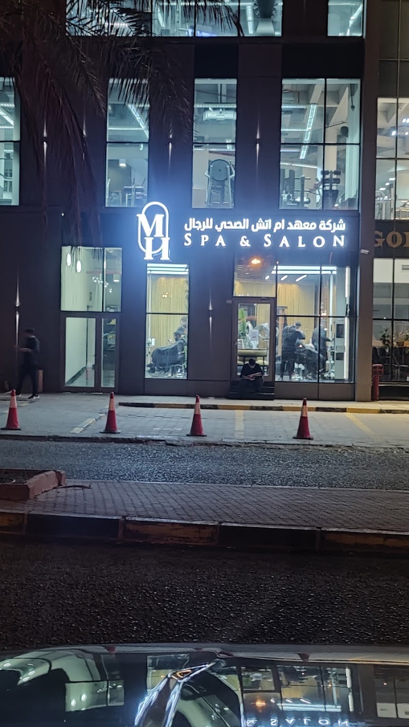 MH سبا وصالون 4