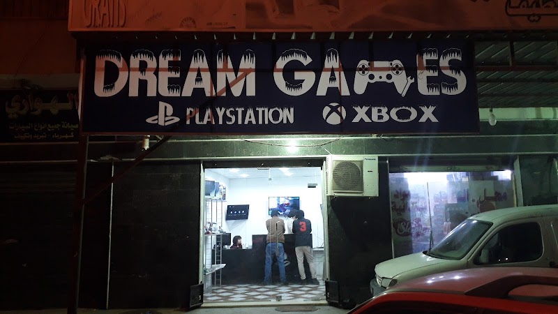 ألعاب الأحلام