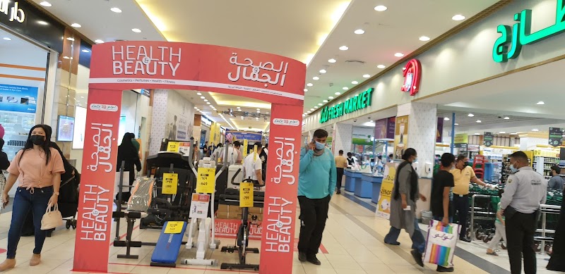 الخالديه مول