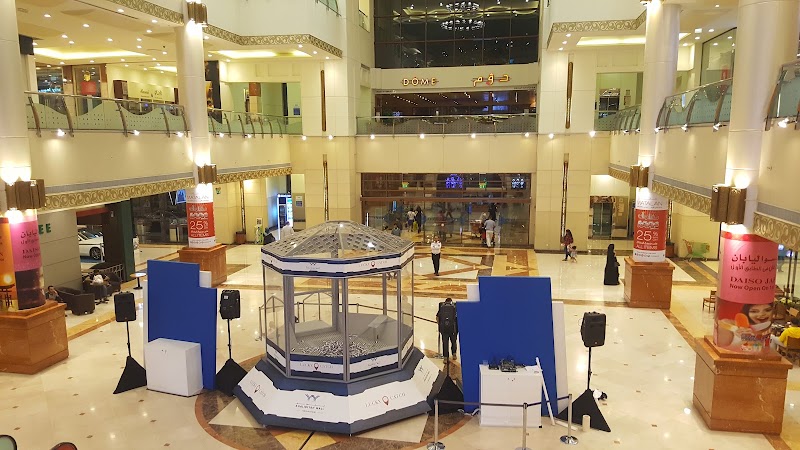 الخالديه مول 2