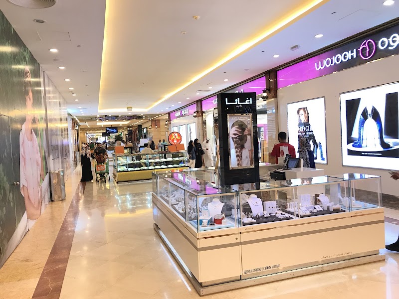 الخالديه مول 4