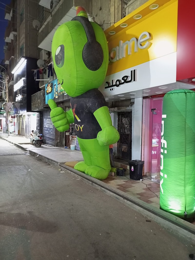 العميد لخدمات المحمول فرع المحطة الجديدة