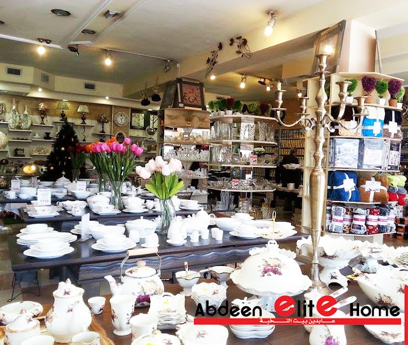 عابدين اليت هوم 6