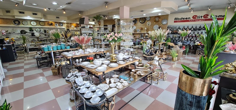 عابدين اليت هوم 9