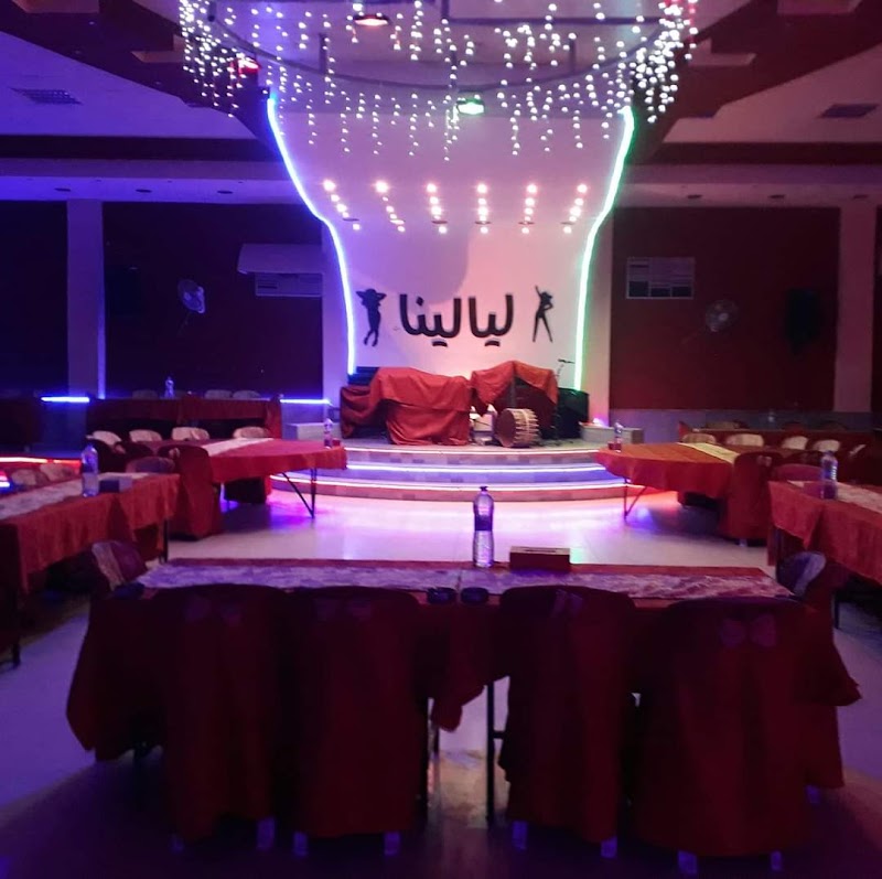 مطعم و نادي ليالينا