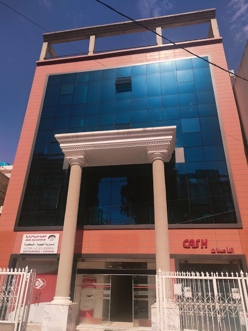 مدرسة إنساك للأعمال قسنطينة 3