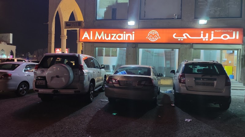 المزيني | المزيني