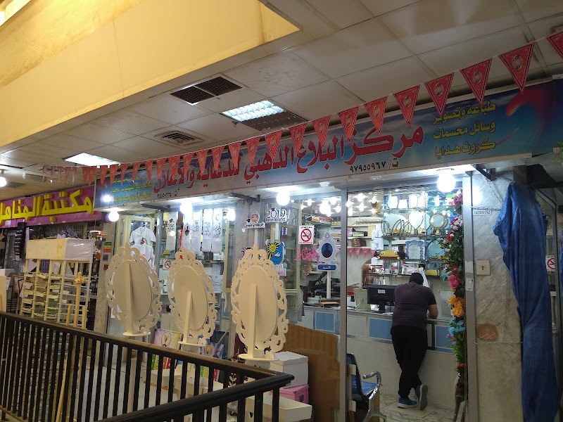 المزيني | المزيني 3