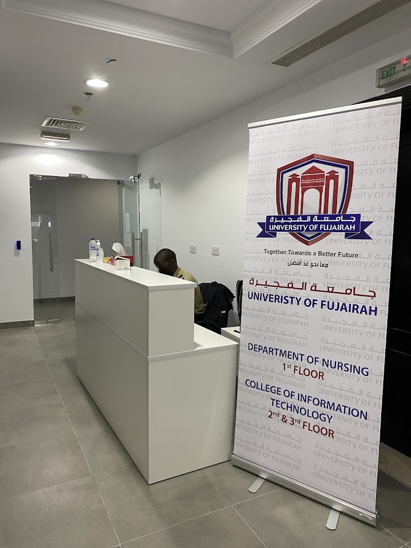 جامعة الفجيرة - مبنى التمريض وتكنولوجيا المعلومات 4