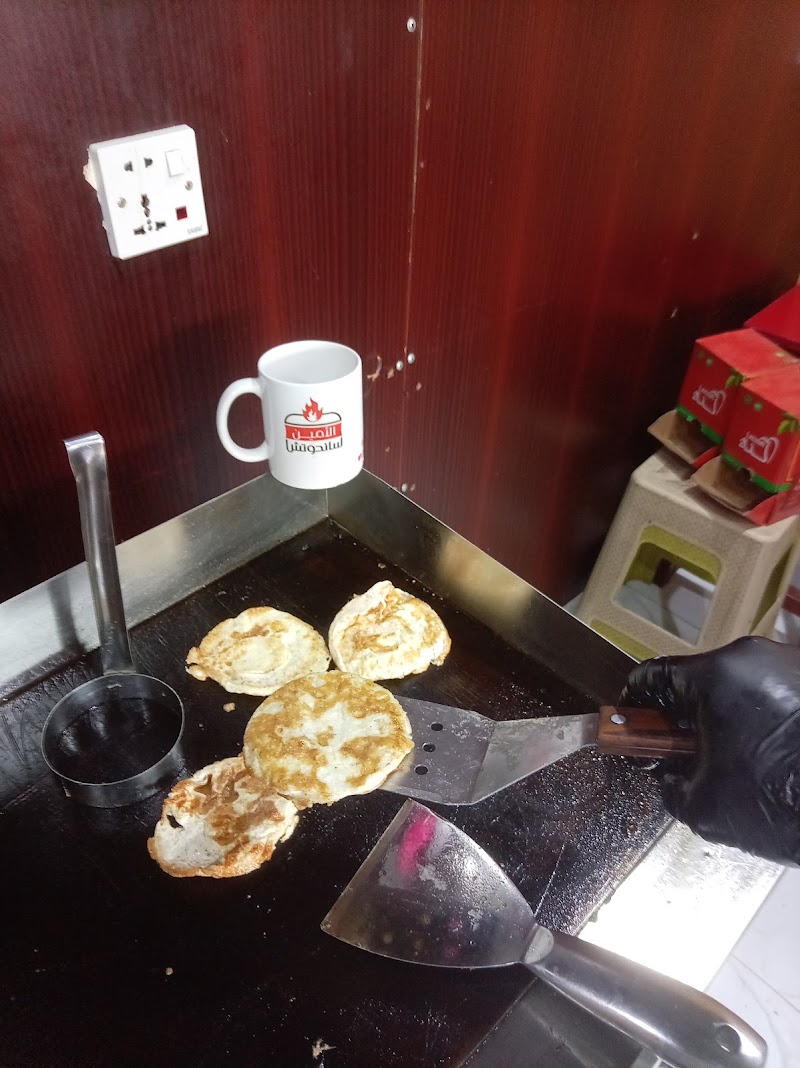 الامين ساندوتش 4