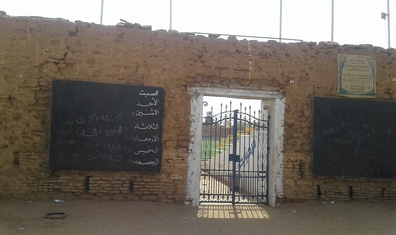 دار الرياضة ام درمان 3