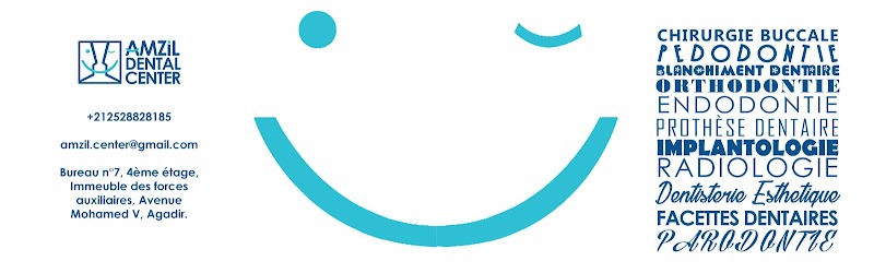 عيادة طب الأسنان أمزيل