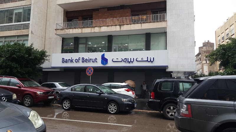 بنك بيروت- بريستول 2