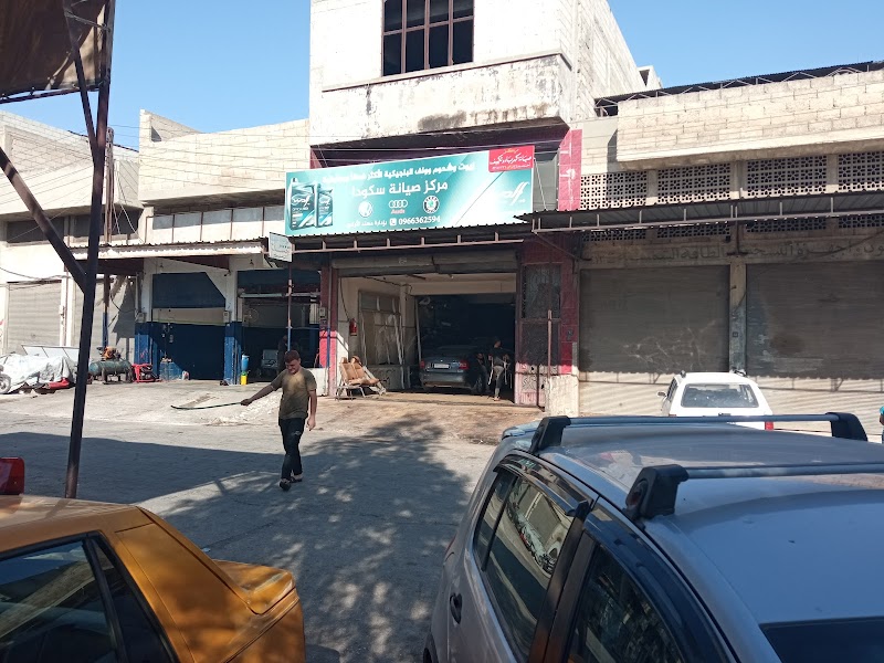 زيوت وشحوم وولف البلجيكية