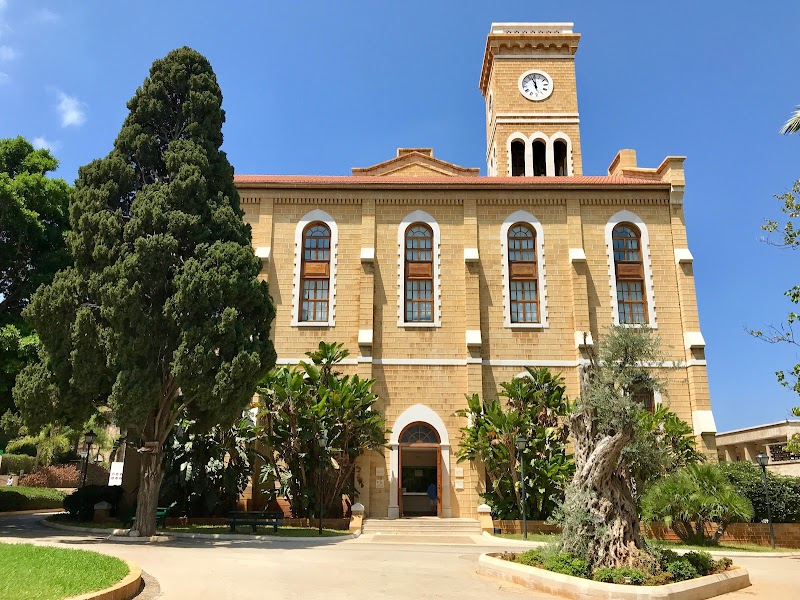 الجامعة الأمريكية في بيروت 2