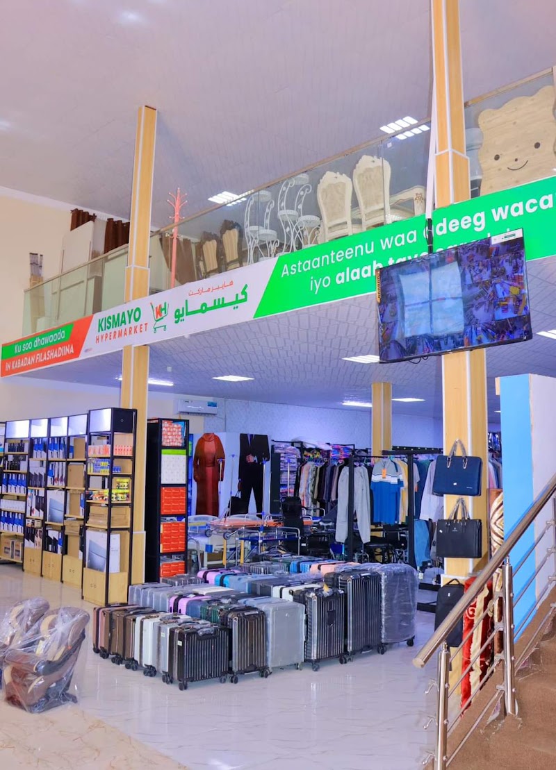 هايبرماركت كيسمايو