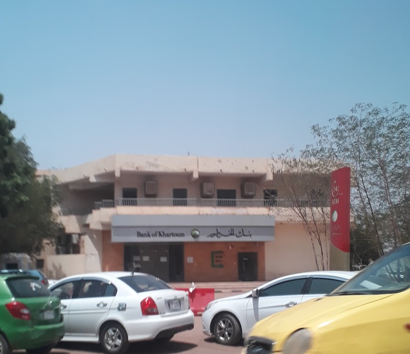بنك الخرطوم