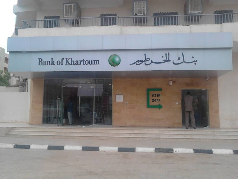 بنك الخرطوم 2