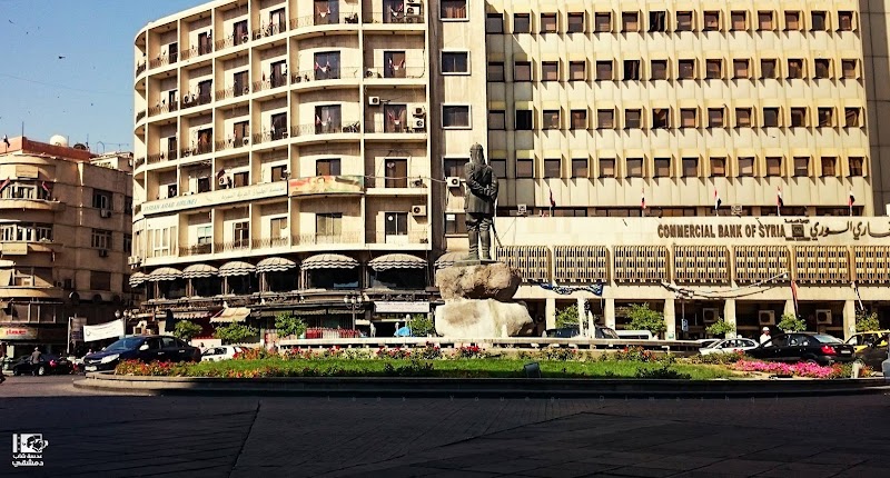 المصرف التجاري