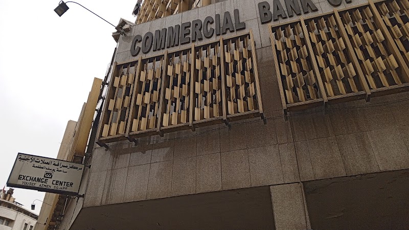 المصرف التجاري 4