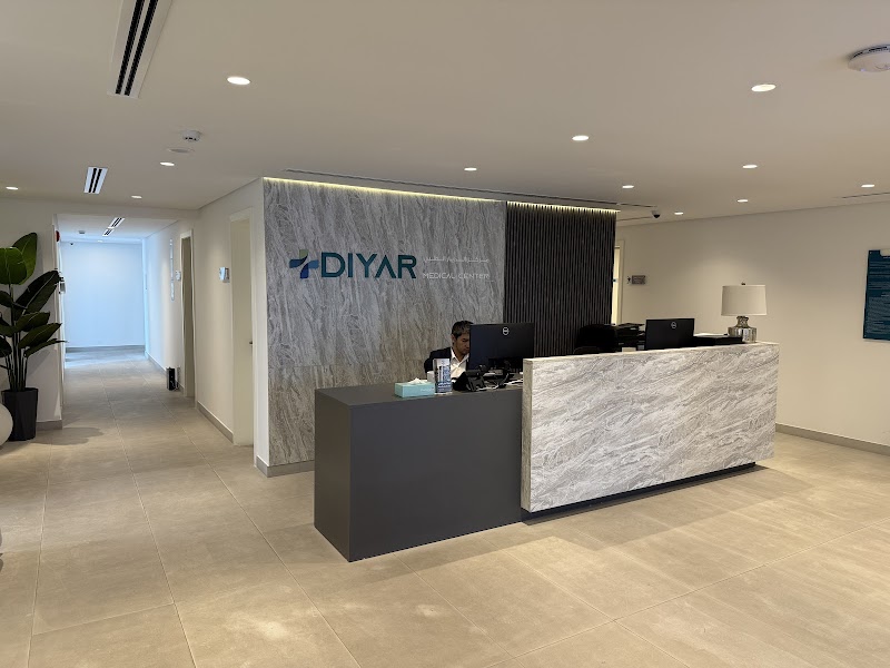 مركز الديار الطبي