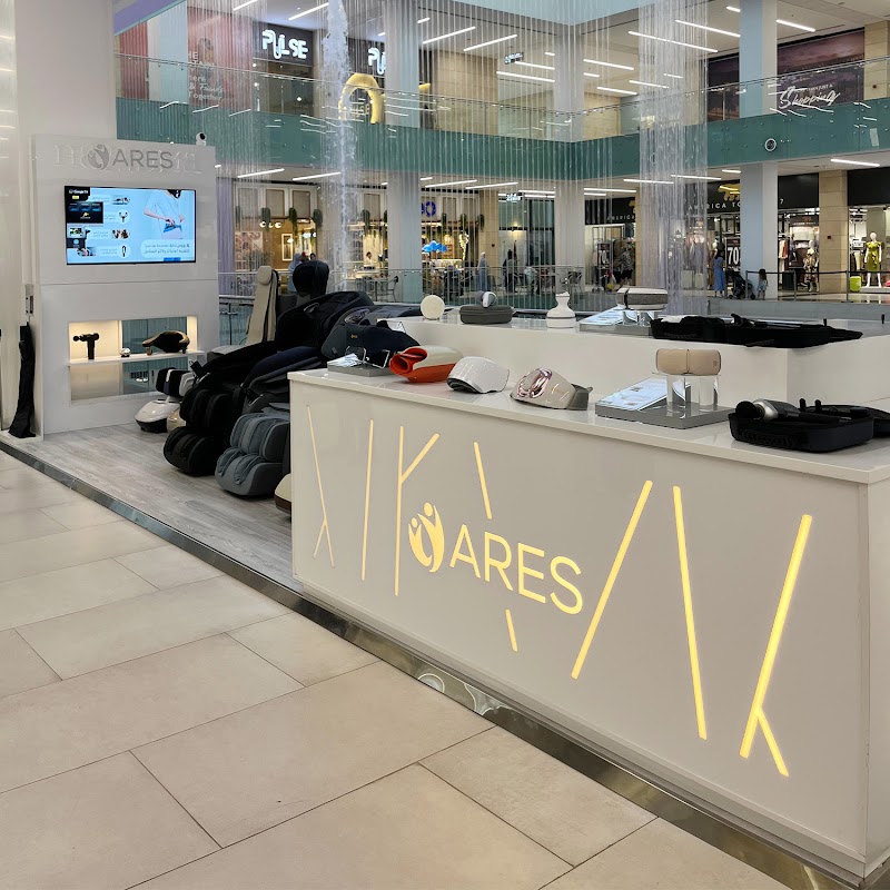 كراسي مساج ARES ومنتجات صحية نافورة | العقبة