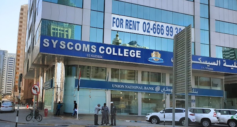 كلية السيسكومس 2