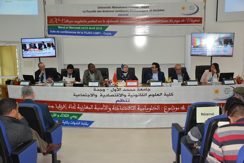 كلية الحقوق والاقتصاد والعلوم الاجتماعية 2