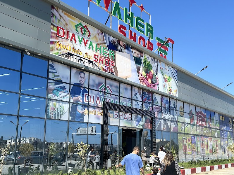 مول الجواهر 3