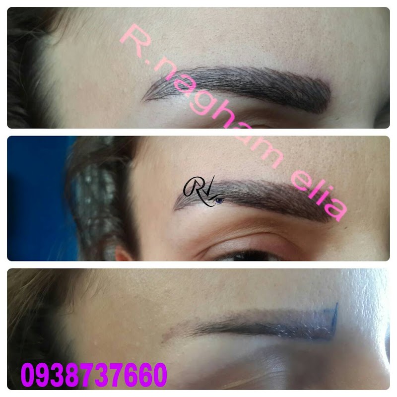 نغم ايليا مركز تجميل للسيدات 3