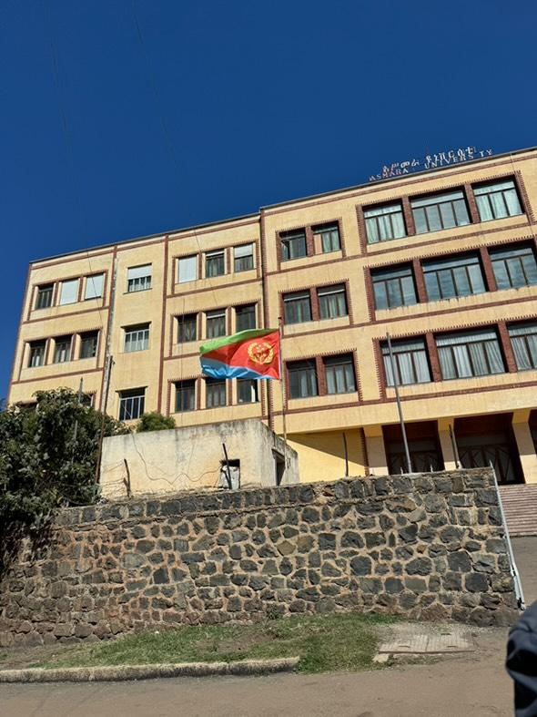 جامعة أسمرة