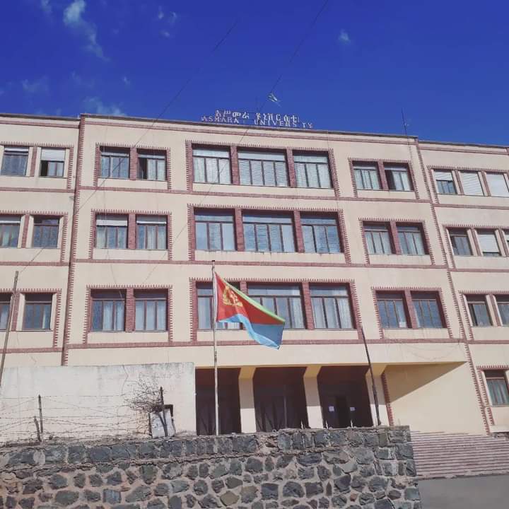 جامعة أسمرة 3