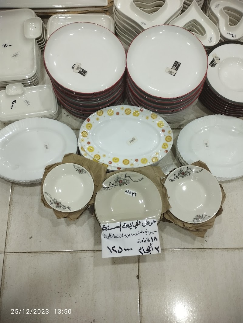 سنتر النجار 2