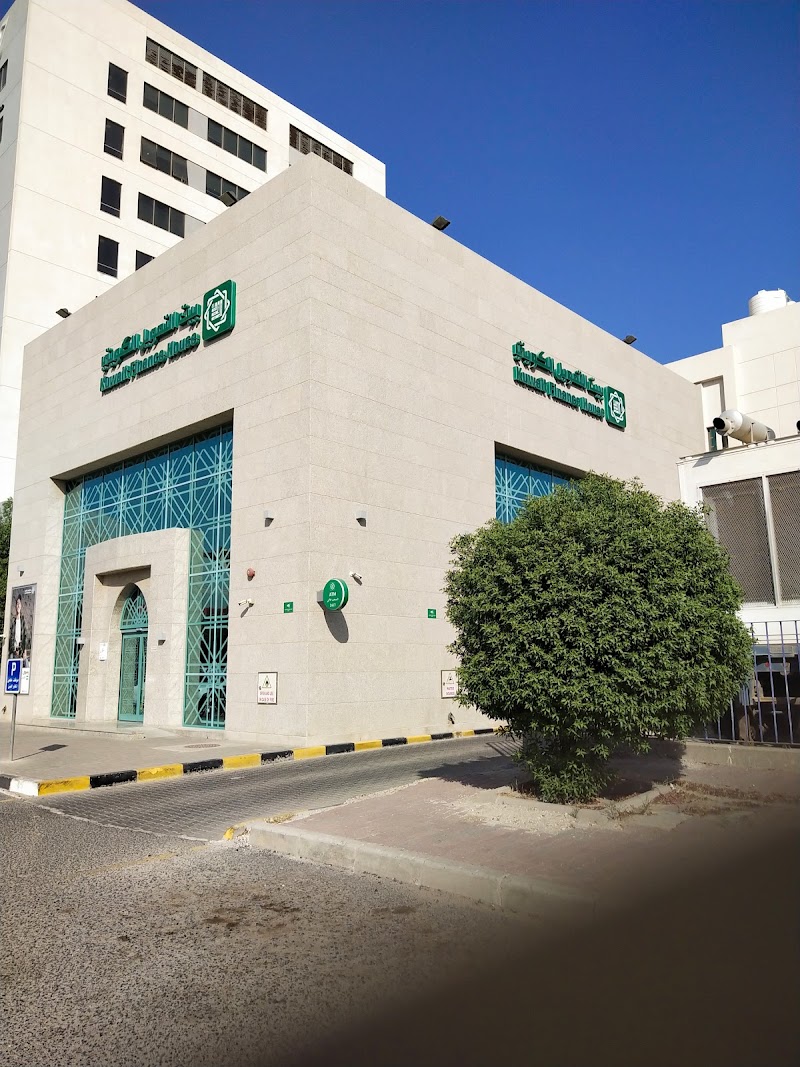 بيت التمويل الكويتي