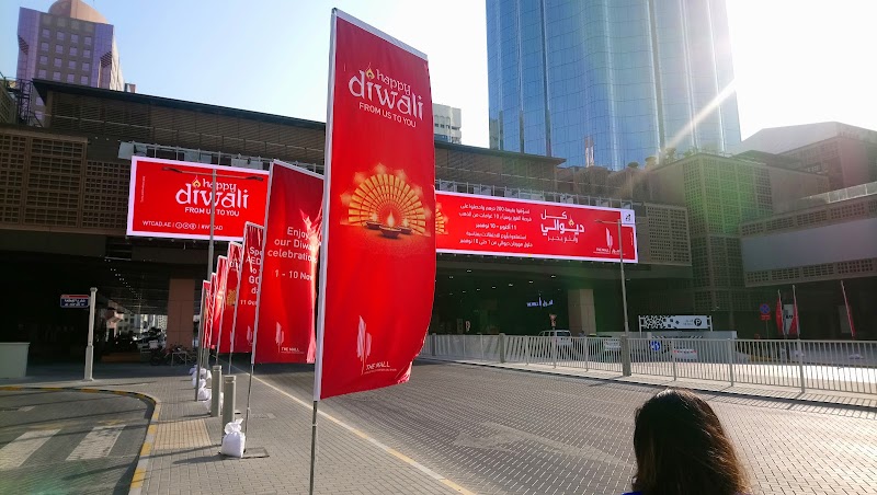 برج الشيخ محمد بن راشد