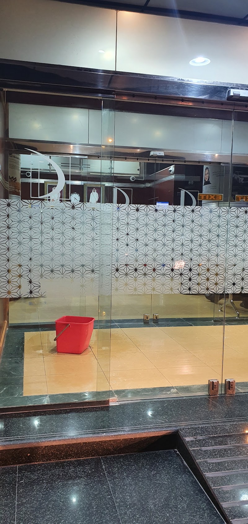 بنك الدوحة 2