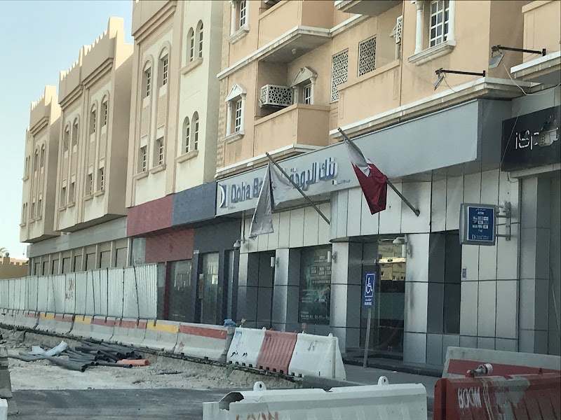 بنك الدوحة 3