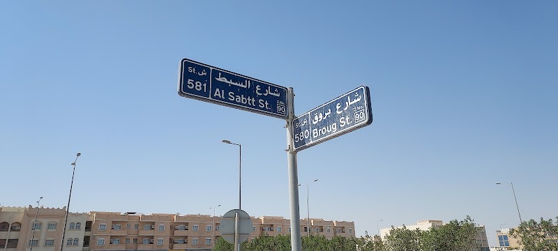 بنك الدوحة 4