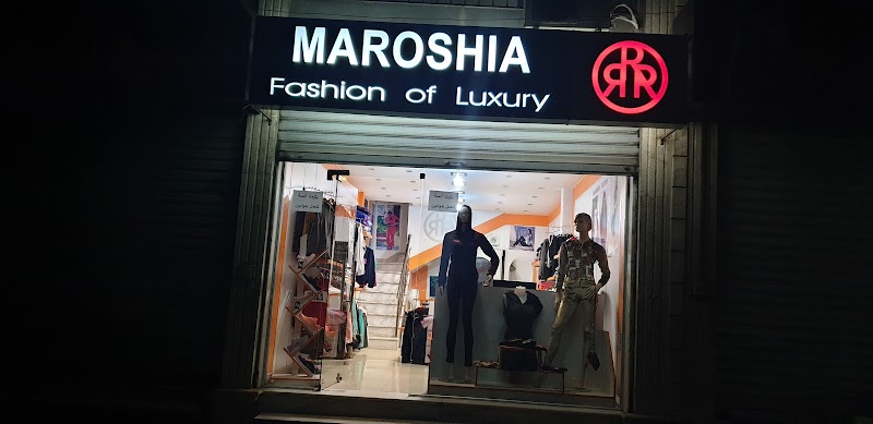 موضة ماروشيا طرطوس - Maroshia Fashion Tartous