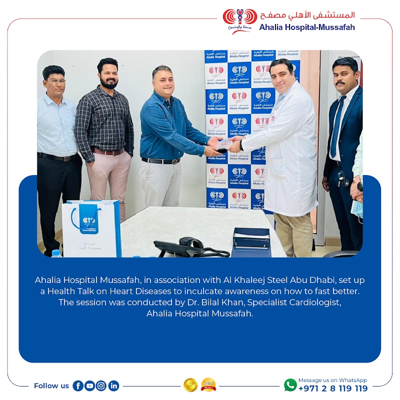 مستشفى أهليا مصفح 3