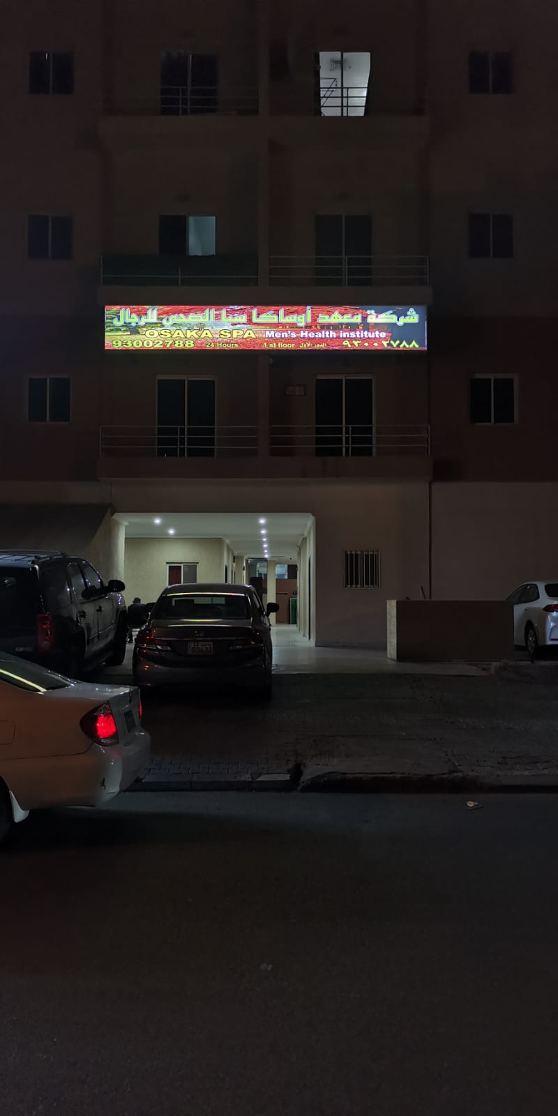 أوساكا سبا 3